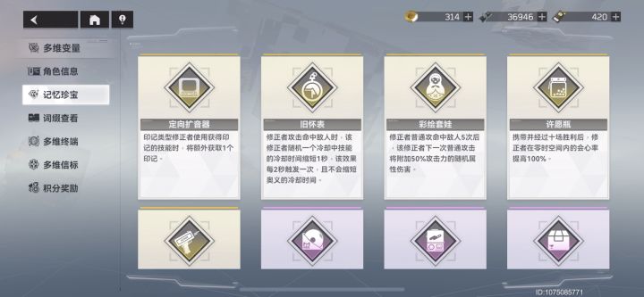 这游戏真就没人修复bug了吗？截图