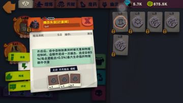 幽灵培养
