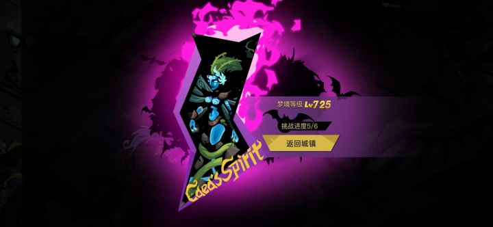 200光18血推倒725盖亚小姐姐截图