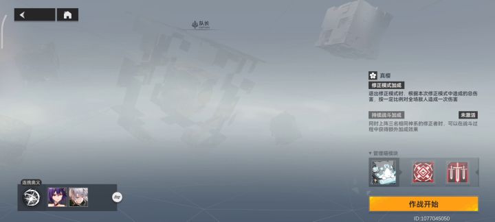 17秒多维终焉4-10,33万分截图