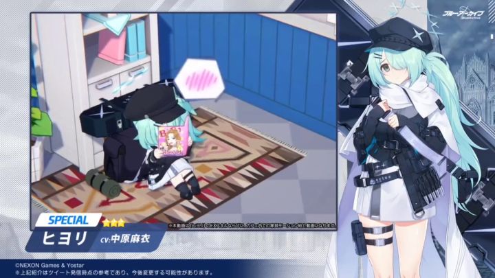 碧蓝档案日服 日和 技能介绍截图