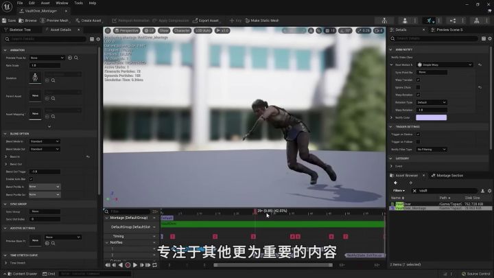 虚幻引擎5中的全局光照系统Lumen截图