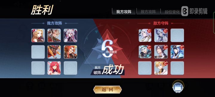 无限大招的启炎截图