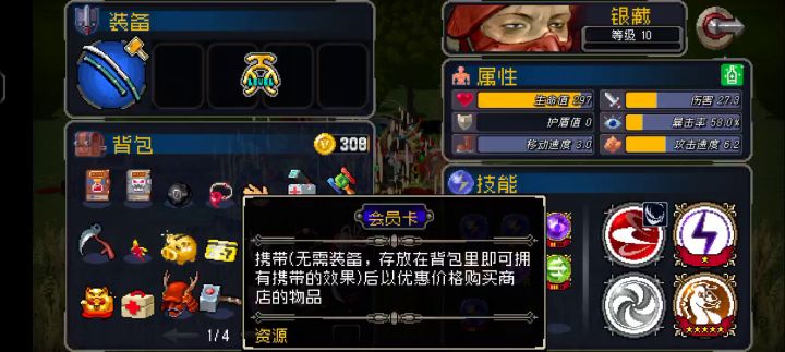 我只是个无情的搞钱机器截图