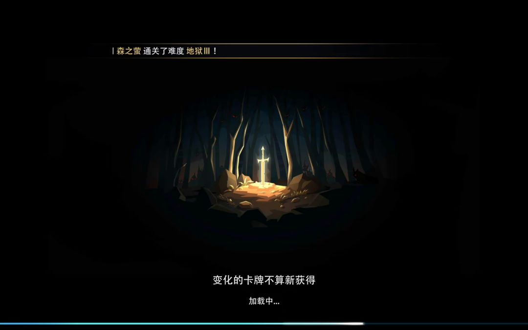 唤潮海妖梦魇攻略——稳定版截图