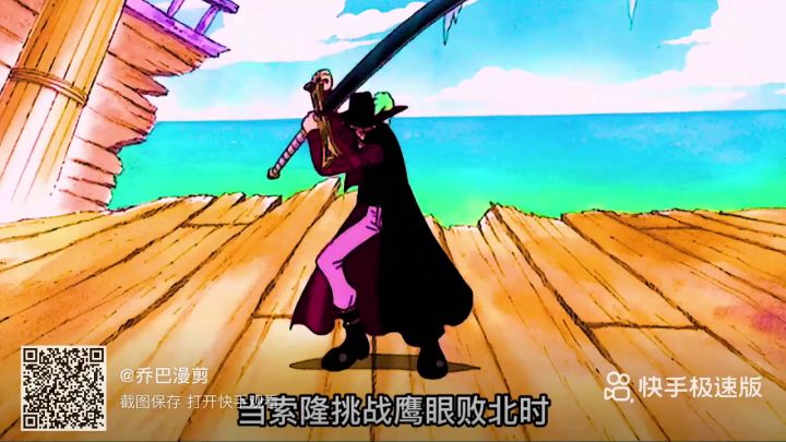 盘点海贼感人场面截图