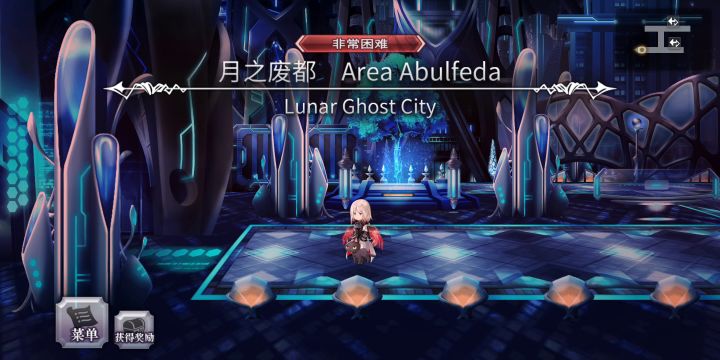 【外典终章】陪古拉尔迪挑战失乐之都( ﹡ˆoˆ﹡ )截图