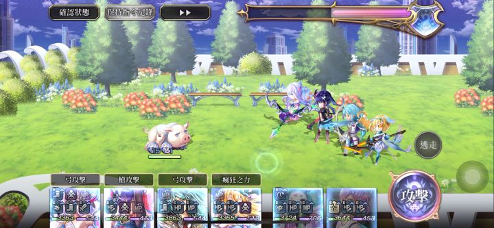 外典第六话隐王eps 227,突队追击2t击破截图