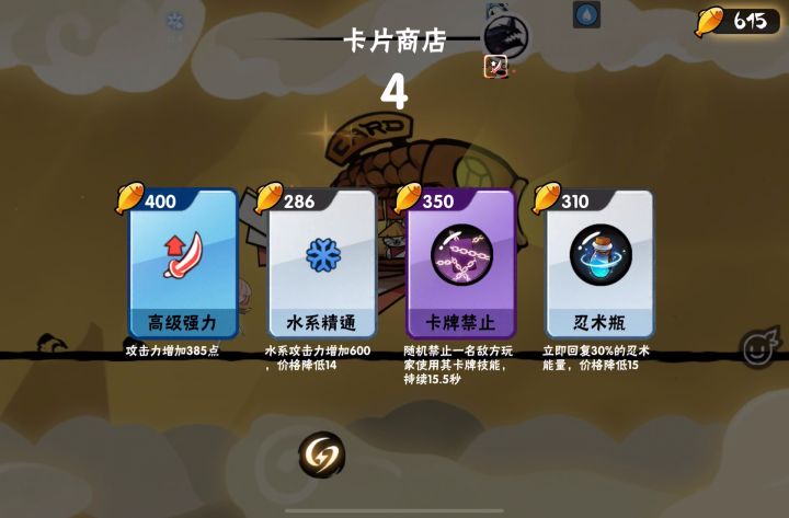 关于高配雪舞弱水暗图不敌中配星闪帖的后续截图