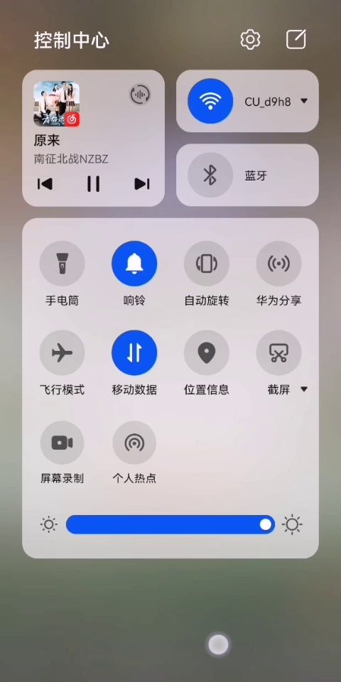 一念逍遥零氪日常截图