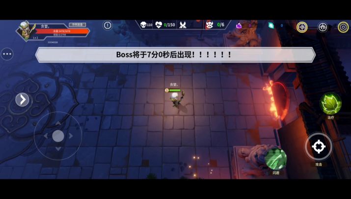 关于萌新如何110一拖3带大佬的攻略截图