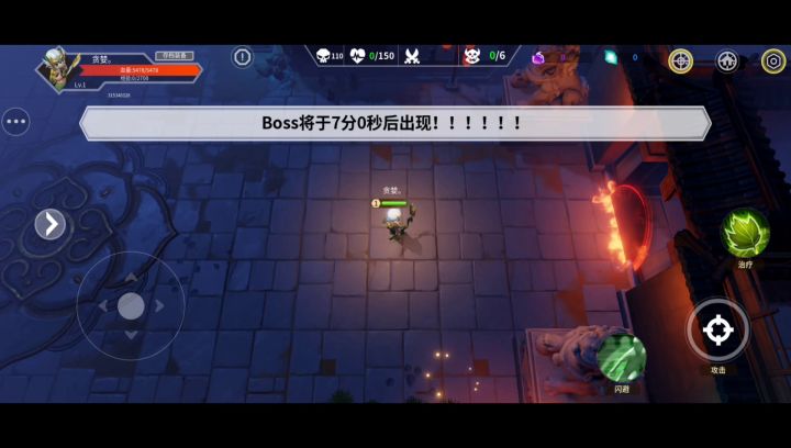 关于萌新如何110一拖3带大佬的攻略截图