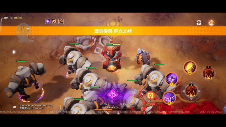 召唤打巨力神像差点点。。。截图