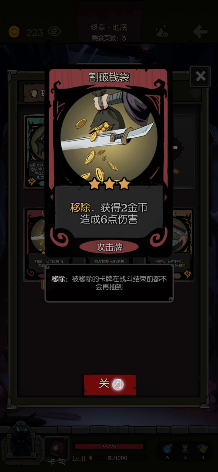 大风车吱呀吱悠悠滴转。截图