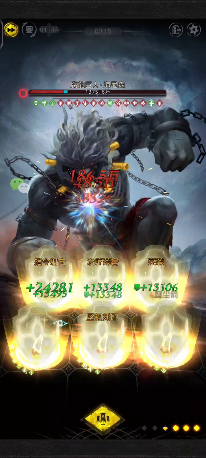 新手攻略贴手把手教学从零开始【第一百零二天】★启明镇据点及副本简介 2截图