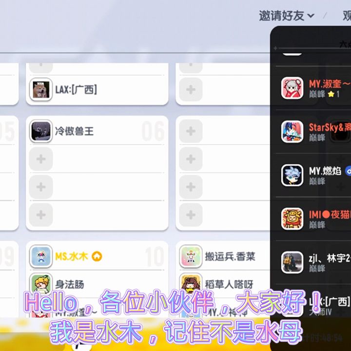 香肠派对自定义房间截图