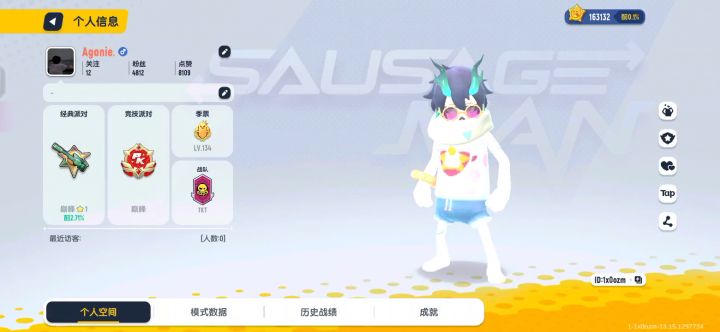 哪位大神帮忙看一下这号值多少钱(决定卖了)截图