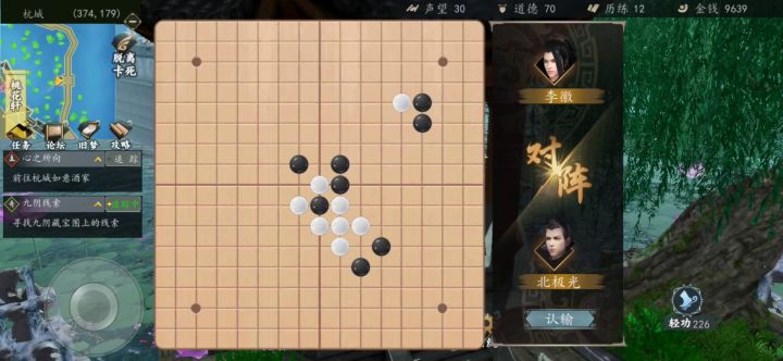 西湖棋艺速刷,棋艺蹭蹭涨截图