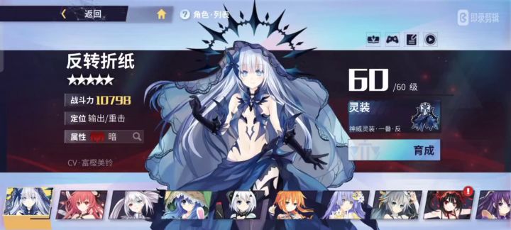 伤害高不高,磁条固重要,手法不可缺!截图