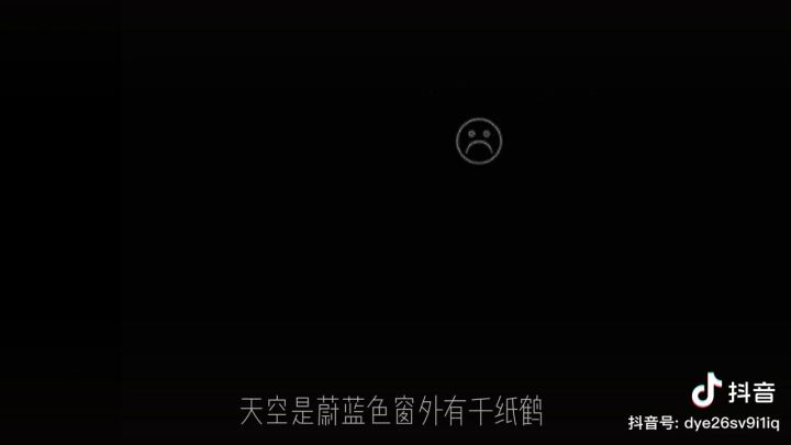 老样子伤感歌截图