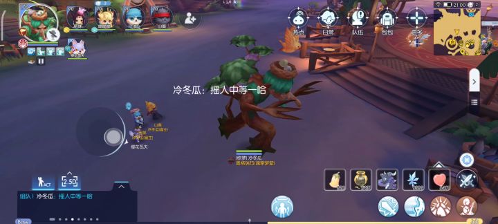 好涩涩的枯树精啊,一抖一抖的🤥截图