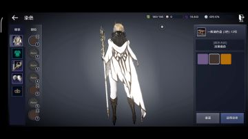 黑色沙漠国服 时装染色全攻略及展示！巫师 女巫时装 苏达德 （13号色）