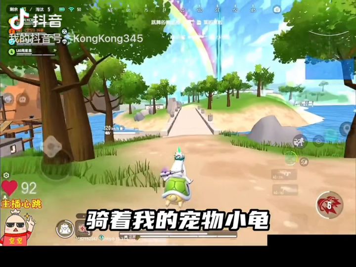 魔刀秘籍 拔刀截图