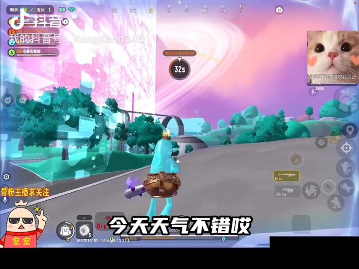 一个狙击手的内心独白截图