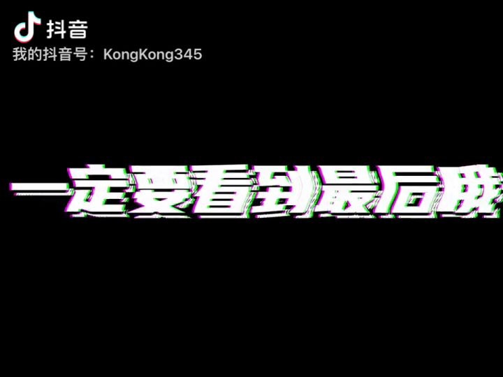 开局带粉1喂4，手炮小房间成为淘汰王截图