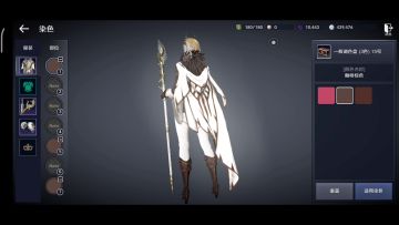 黑色沙漠国服 时装染色全攻略及展示！巫师 女巫时装 苏达德 （15号色）