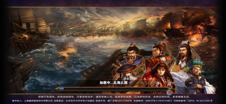 贫民低配张飞刷倚天截图