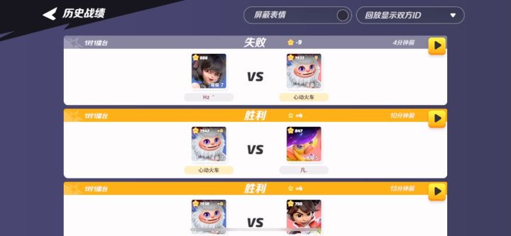 我被高手虐的好惨……截图