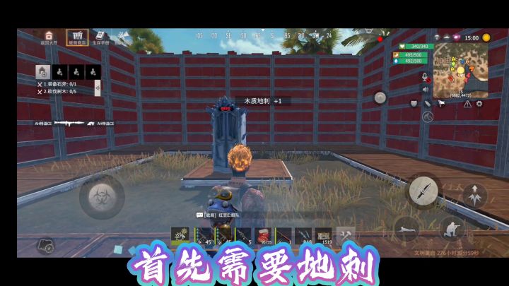 《文明重启》如何防炸外挂俩油炸截图