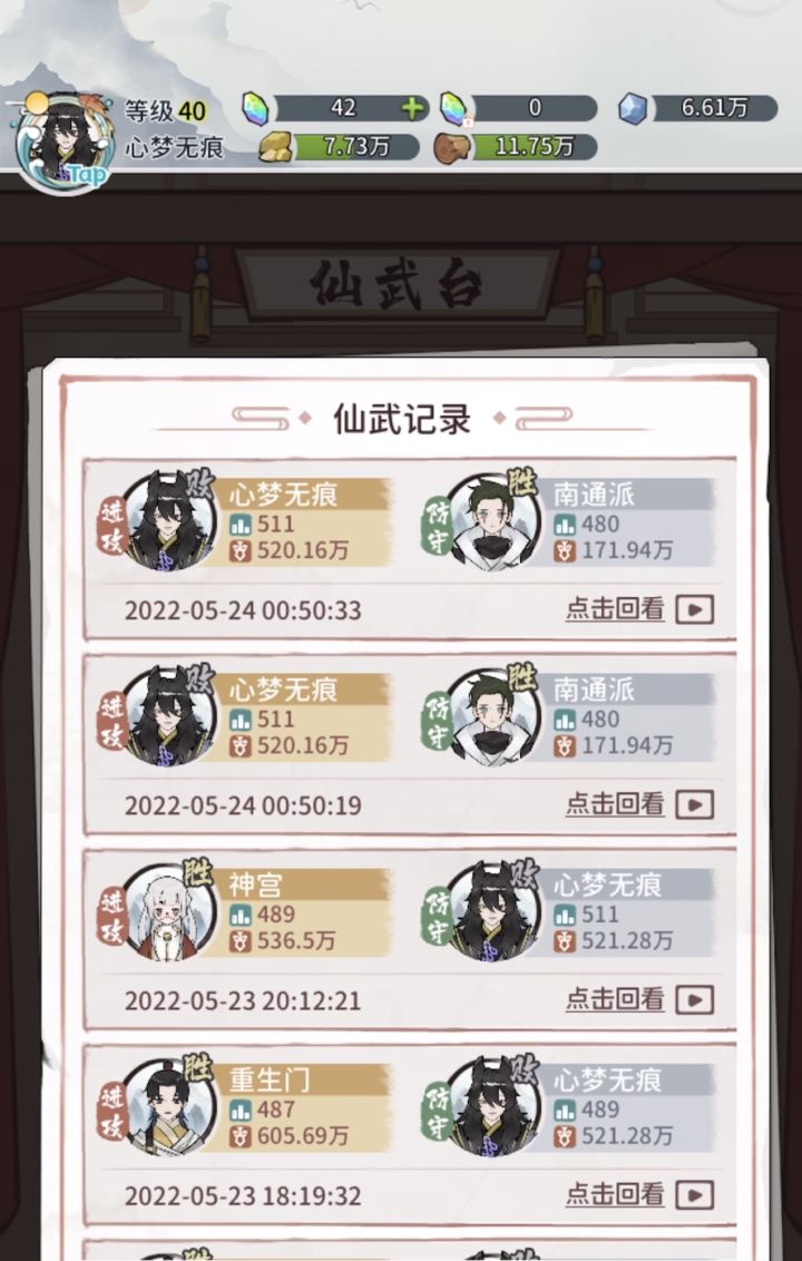 这样就离谱了吧截图