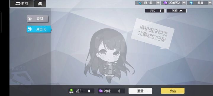 一个艾琳厨的舒适瞬间截图