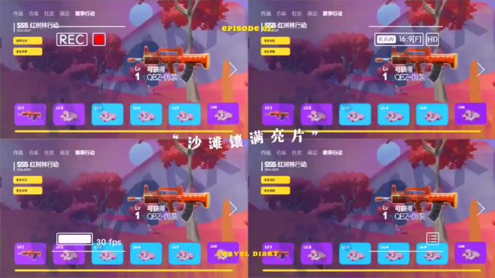 香肠派对SS5赛季全新身份卡截图