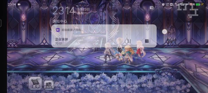 【外典终章】+陪古拉尔迪挑战失乐之都截图