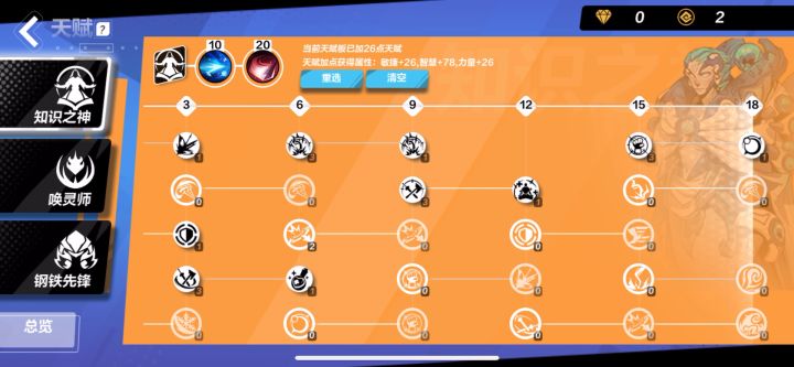 全网首发雷云放射截图