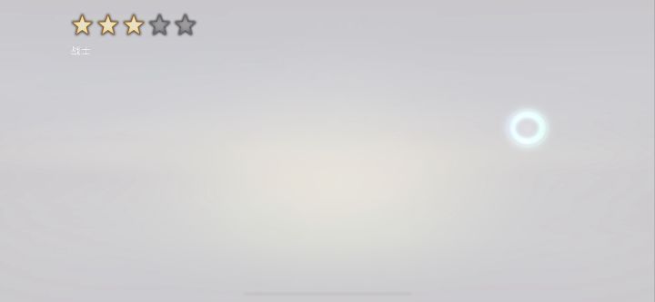 一发免费十连搞定截图