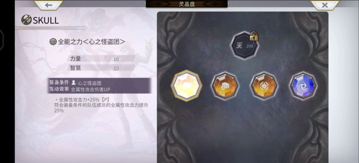 【EX5】配布8T(稳定轴,可抄) 2截图