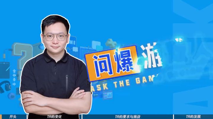 腾讯十年TA专家：大厂都在争抢的技术美术，被多少团队用亏了？截图