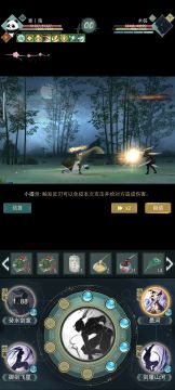 惊涛连招