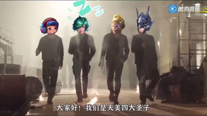 王者峡谷视频截图