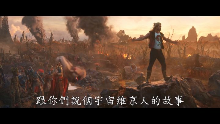 电影《雷神4：爱与雷霆》正式预告截图