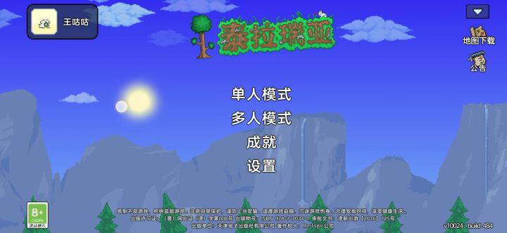 我来大惊小怪一下截图