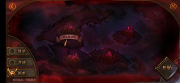 雷电法王困难8分钟速通