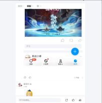 【开奖贴】新版本更新分享送100京东卡