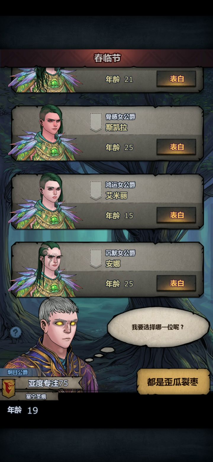 心脏紧缩!头顶全绿!‘草!’绿油油...截图