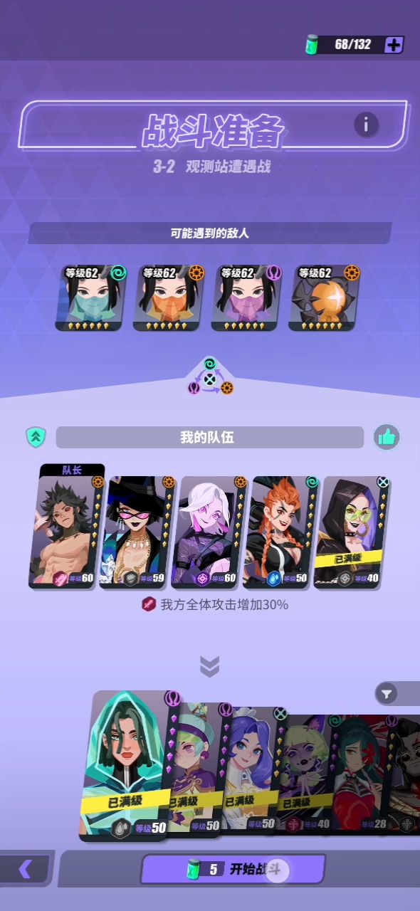 地狱本及爬塔黑科技截图