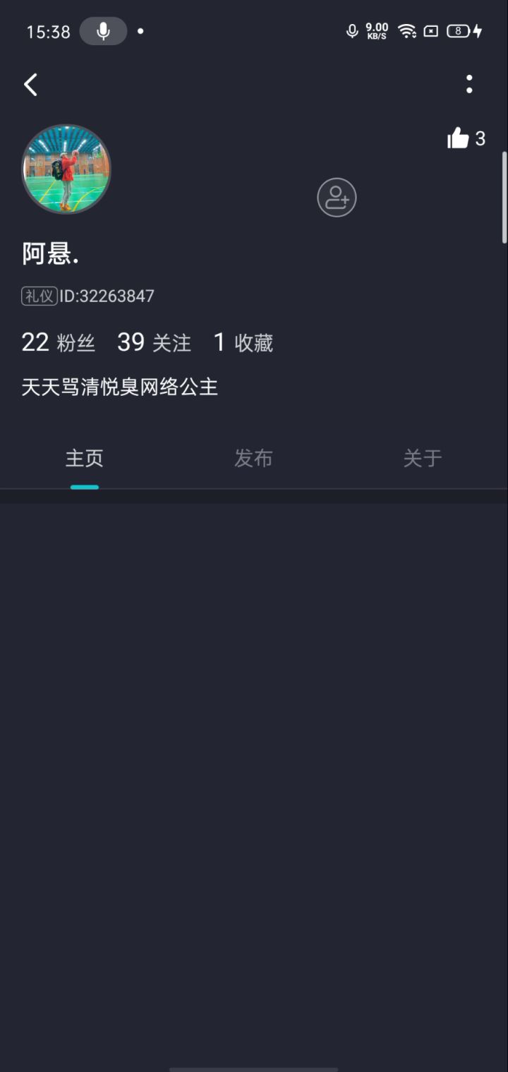 你们见过这种人吗!帮忙举报一下截图